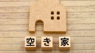高崎　相続　 離婚　行政書士　就活　遺産分割　相続手続き代行　くぼ行政書士事務所　群馬　相続登記　不動産　離婚