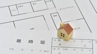 高崎　相続　 離婚　行政書士　就活　遺産分割　相続手続き代行　くぼ行政書士事務所　群馬　相続登記　不動産　離婚　車　自動車　車庫証明　
